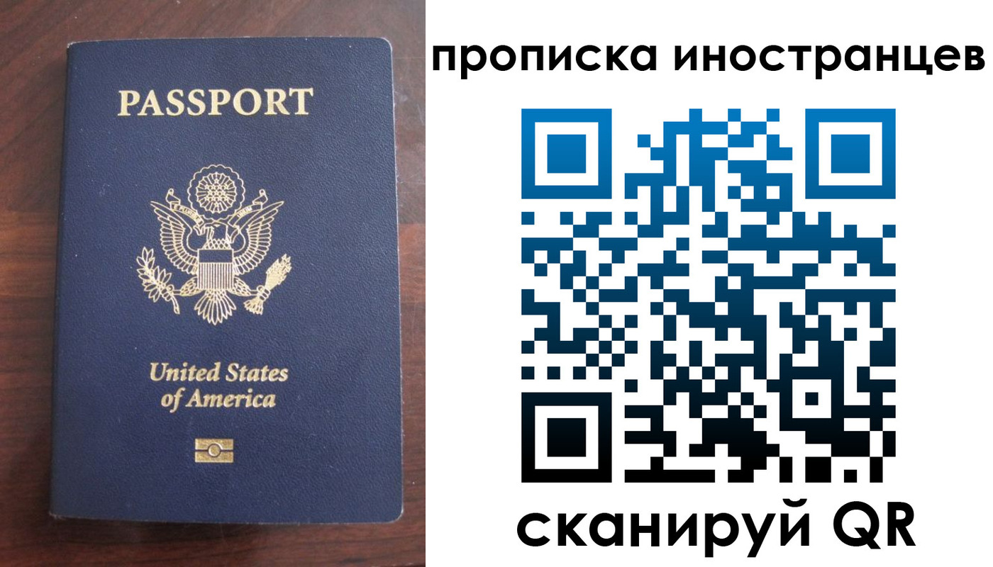 прописка гарантия в Новокубанске