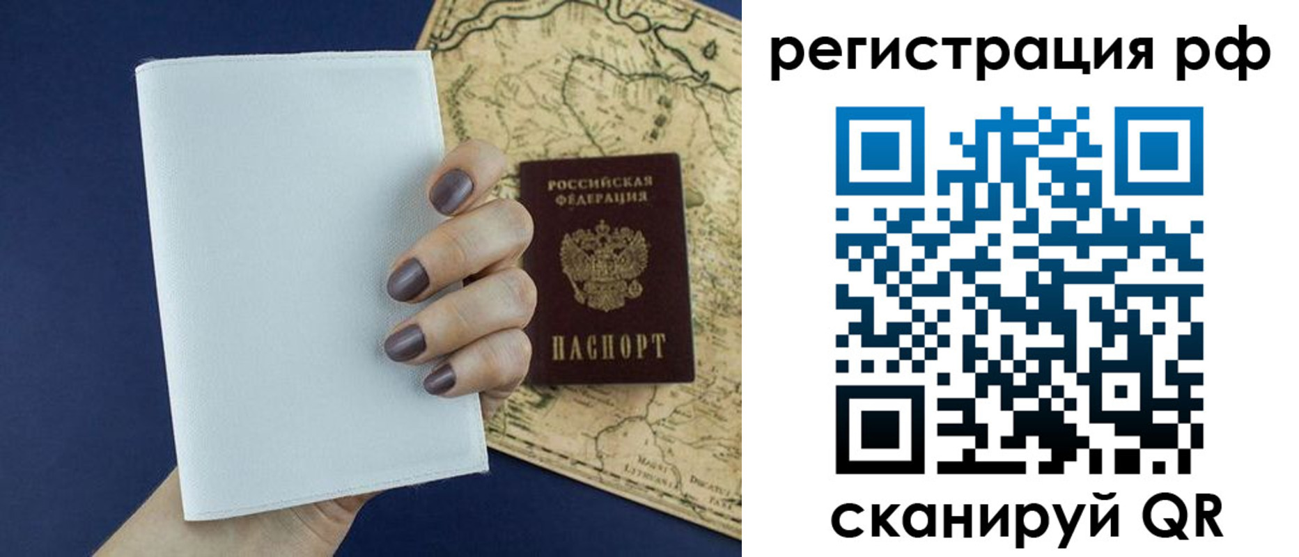 найти адрес прописки в Новокубанске